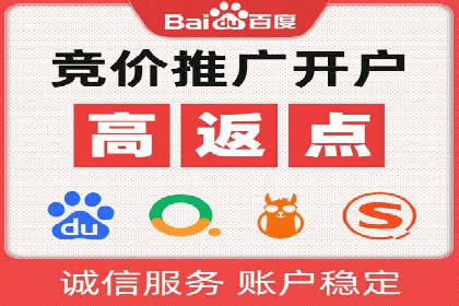 百度竞价个人开户实战经验：如何设置有效的广告预算